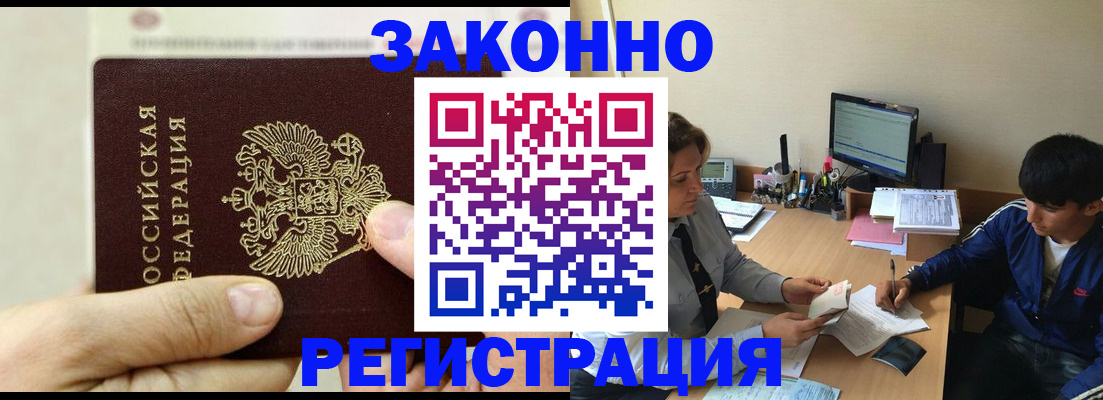 регистрация для школы в Свердловской области