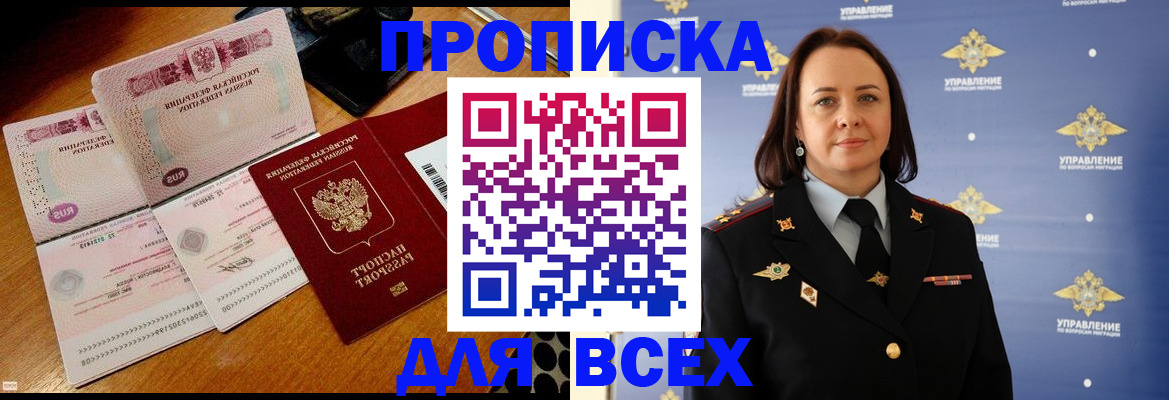 временная регистрация собственник в Свердловской области